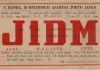 J1DM-1