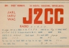 J2CC (Copiar)