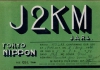 J2KM (Copiar)
