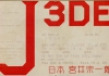 J3DE-1 (Copiar)