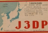 J3DP (Copiar)