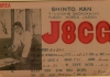 J8CG (Copiar)